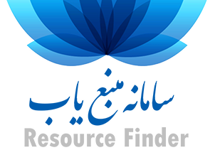 سامانه منبع یاب